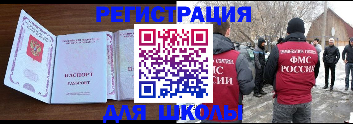 прописка гарантия в Пересвете
