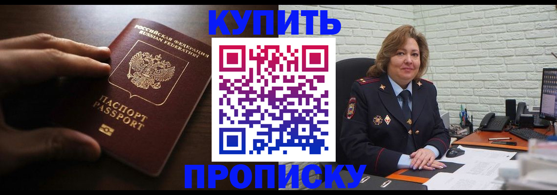 миграционный учет в Пересвете