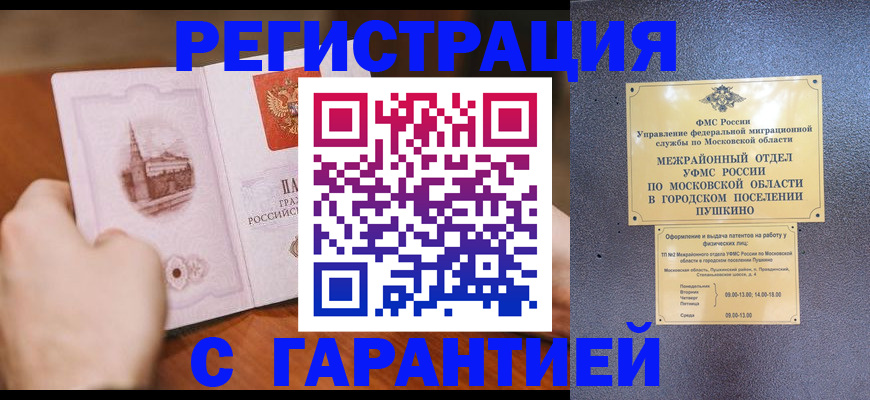 найти адрес прописки в Пересвете