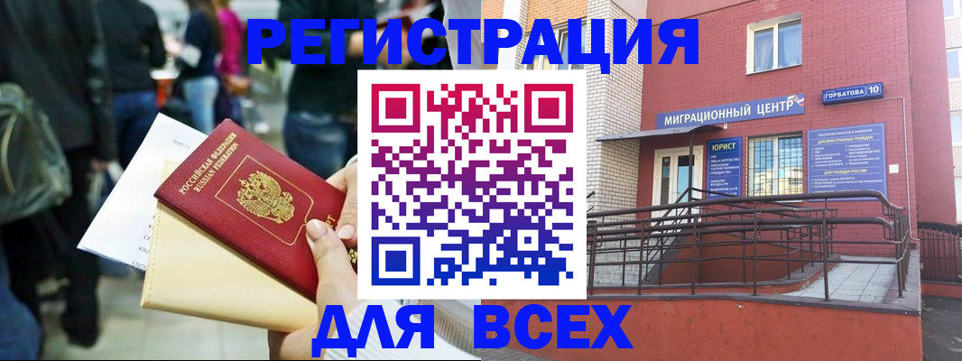 пропишу в квартире в Пересвете